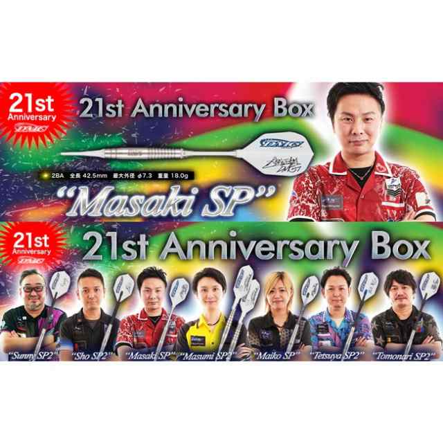 送料無料】DMC Hawk Masaki SP 2BA 21ST Anniversary Box 大城正樹選手