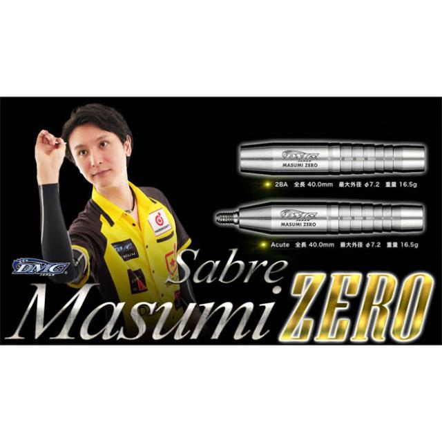 送料無料】DMC Sabre Masumi Zero Acute 知野真澄選手モデル の通販は