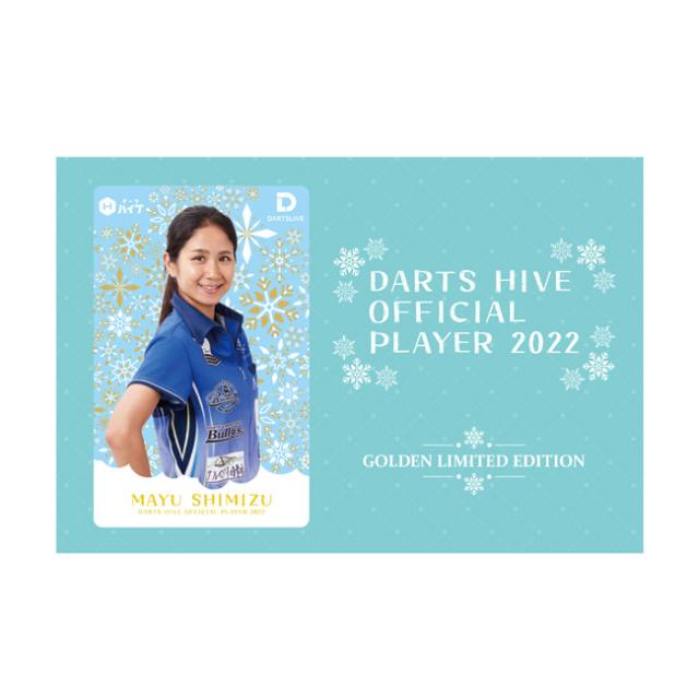 送料無料】DYNASTY RIELL4 GOLDEN LIMITED EDITION 清水舞友選手モデル