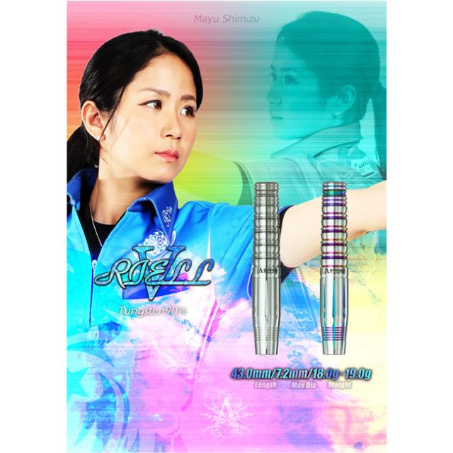 送料無料】DYNASTY A-FLOW BLACK LINE RIELL5 2BA 清水舞友選手モデル