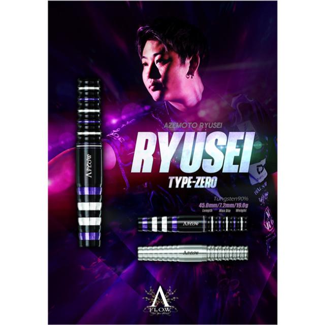 送料無料】DYNASTY A-FLOW BLACK LINE コーティングタイプ RYUSEI TYPE