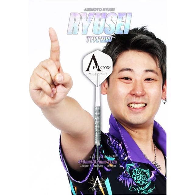 送料無料】DYNASTY A-FLOW BLACK LINE RYUSEI TYPE-ZERO STEEL 畦元