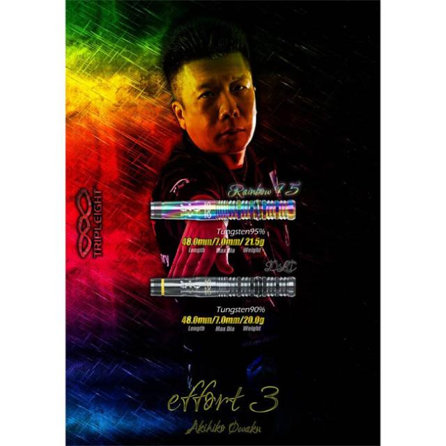 送料無料】DYNASTY TRIPLEIGHT effort3 Rainbow95 2BA 大和久明彦選手