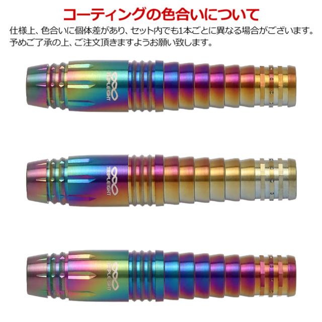 DYNASTY TRIPLEIGHT charmST 2BA 武山郁子選手モデル ダーツ > ソフトダーツ > ブランド【タ行】 > ダイナスティー