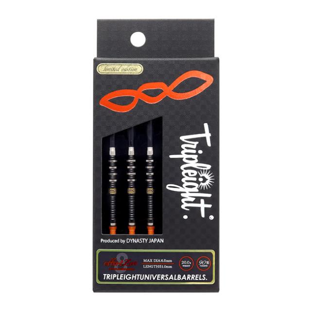 送料無料】DYNASTY TRIPLEIGHT effort ZERO 20g 2BA DARTS HIVE