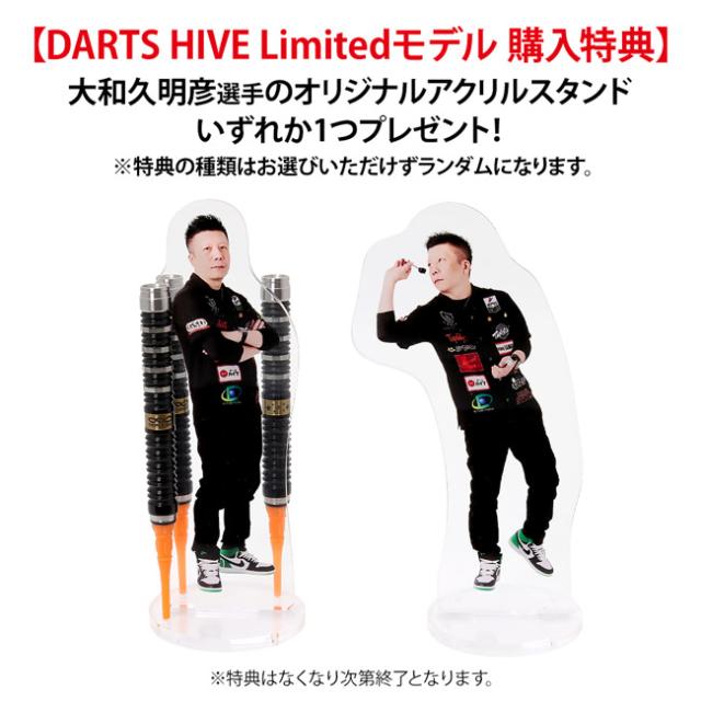 effort ZERO 20g 2BA 大和久明彦選手モデル　DYNASTY 000000040350_rBCrww0.jpg