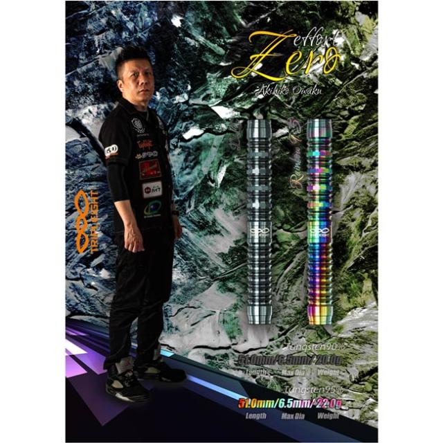 DYNASTY TRIPLEIGHT effortZERO 大和久明彦選手モデル ダーツ > ソフトダーツ > ブランド【タ行】 > ダイナスティー