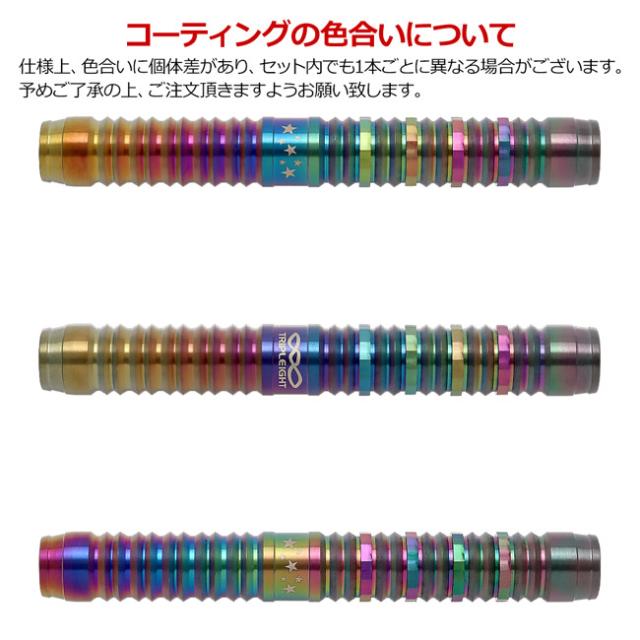 送料無料】DYNASTY TRIPLEIGHT effort ZERO Rainbow95 22g 2BA
