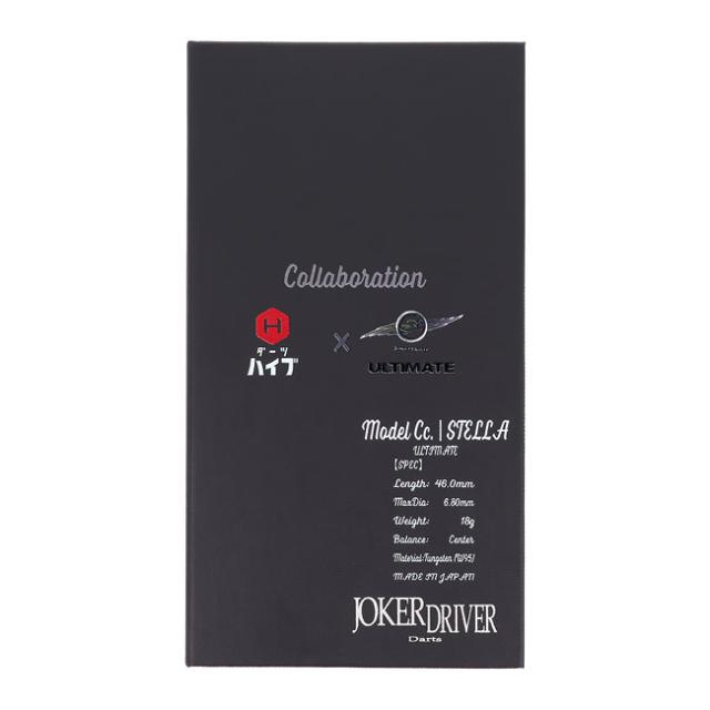 送料無料】JOKERDRIVER×DARTS HiVe CRYSTAL ULTIMATE Model Cc. STELLA