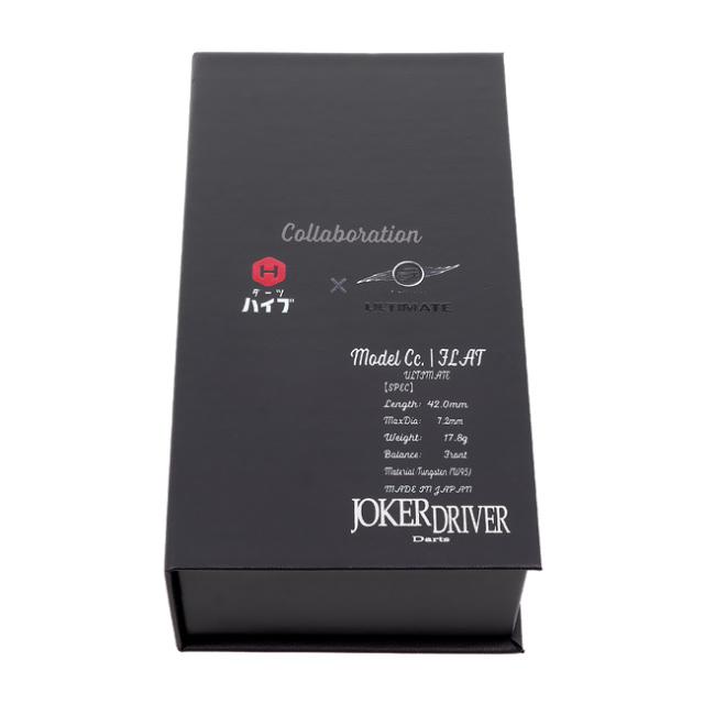 【送料無料】JOKERDRIVER×DARTS HiVe CRYSTAL ULTIMATE Model Cc. FLAT 17.8g 2BA 平直哉選手モデル　_4