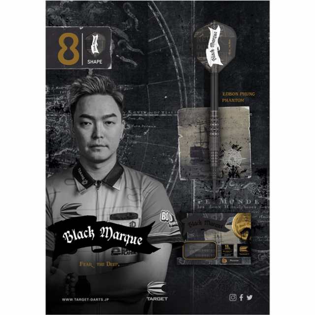 【送料無料】TARGET JAPAN BLACK MARQUE SERIES PHANTOM 2BA <210288> エディソン・パン選手モデルの通販は 【送料無料】TARGET JAPAN BLACK MARQUE SERIES PHANTOM 2BA <210288> エディソン・パン選手モデルの通販は