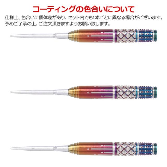 TARGET JAPAN  CHARIS G4 キャシー・リョン選手モデル ダーツ > ソフトダーツ > ブランド【タ行】 > ダーツハイブ
