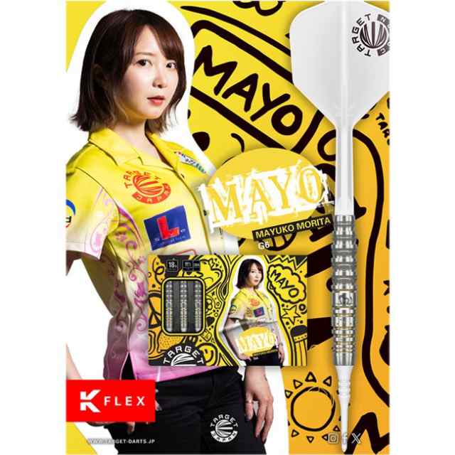 【送料無料】TARGET JAPAN  PRIME SERIES MAYO G6 2BA ＜210407＞ 森田真結子選手モデル　の通販は