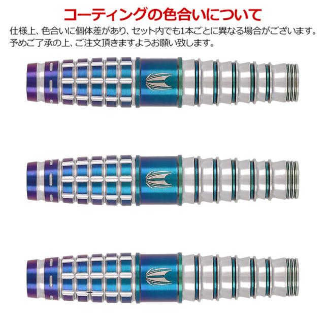 ターゲット　スクリーム　ダーツハイブリミテッド 送料無料】TARGET JAPAN PRIME SERIES SCREAM DARTS HIVE