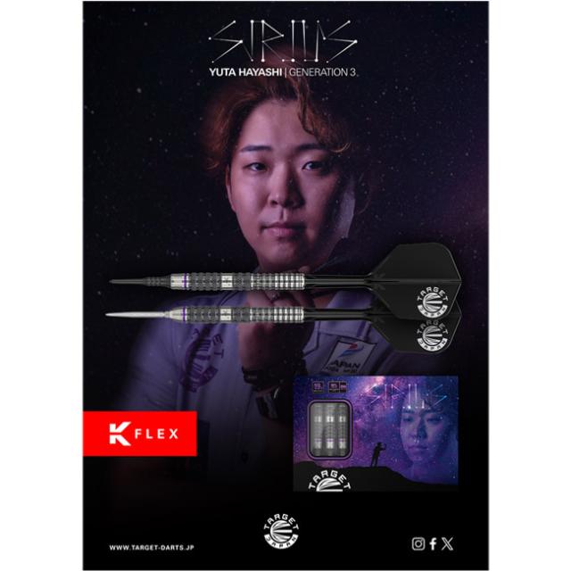 送料無料】TARGET JAPAN PRIME SERIES SIRIUS G3 SWISS POINT STEEL 送料無料】TARGET JAPAN PRIME SERIES SIRIUS G3 SWISS POINT STEEL