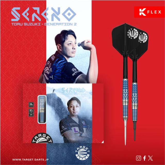 送料無料】TARGET JAPAN SERENO G2 2BA ＜210468＞ 鈴木徹選手モデル