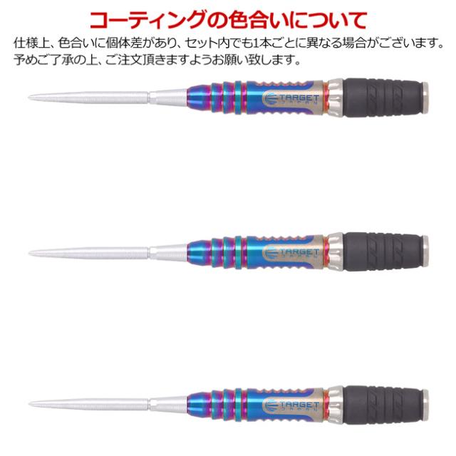 【送料無料】TARGET JAPAN RISING SUN G10 SWISS POINT STEEL 23g ＜191015＞ 村松治樹選手モデル_10