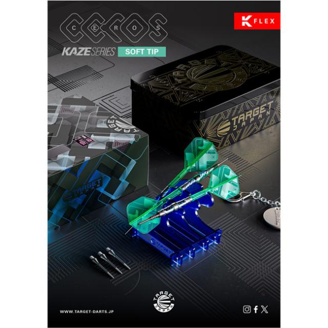 【貨物輸送無料】TARGET JAPAN KAZE Series CEROS 02 2BA ＜210453＞