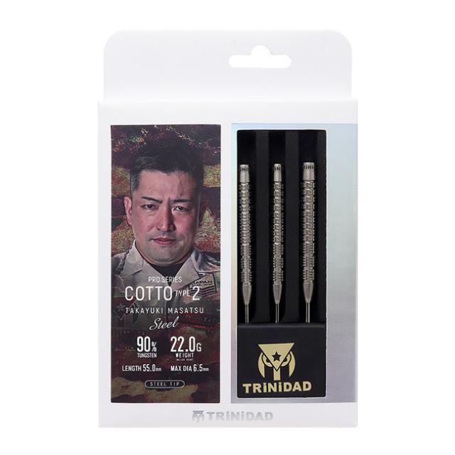 送料無料】TRiNiDAD PRO COTTO Type2 STEEL 正津貴之選手モデル