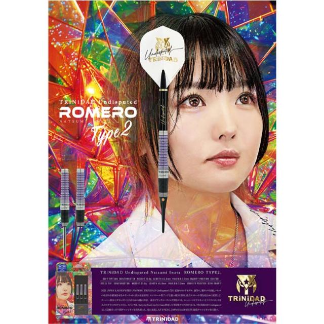 送料無料】TRiNiDAD Undisputed ROMERO Type2 STEEL 岩田夏海選手