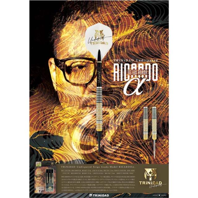 送料無料】TRiNiDAD Undisputed RICARDO α STEEL 浅田斉吾選手モデル