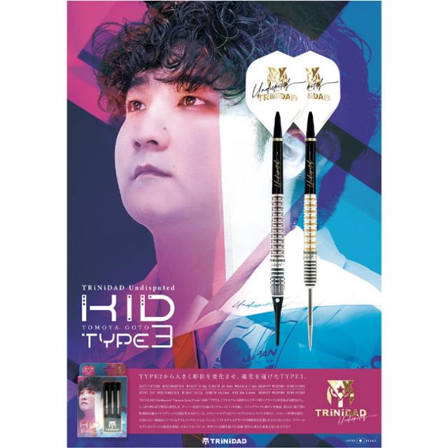後藤選手 トリニダード キッド2 後藤智弥モデル 2BA 送料無料】TRiNiDAD Undisputed KID Type3 2BA 後藤智弥選手