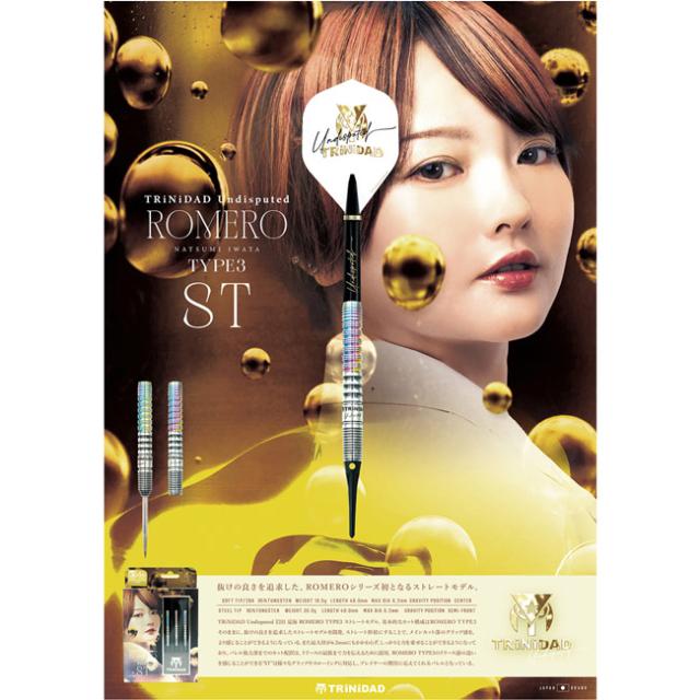 送料無料】TRiNiDAD Undisputed ROMERO Type3 ST 2BA 岩田夏海