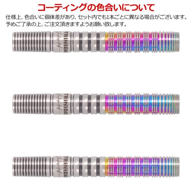 送料無料】TRiNiDAD Undisputed ROMERO Type3 ST 2BA 岩田夏海選手