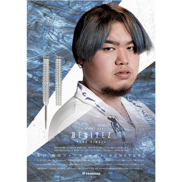 送料無料】TRiNiDAD PRO BENITEZ 2BA 木村裕馬選手モデル の通販