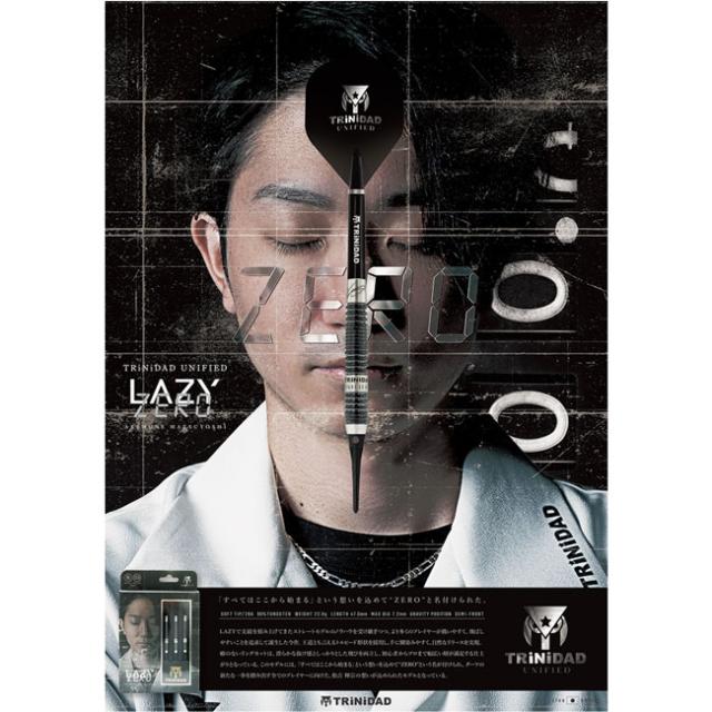 送料無料】TRiNiDAD UNIFIED LAZY ZERO 2BA 松吉輝宗選手モデル の通販