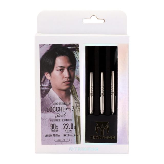 送料無料】TRiNiDAD PRO LOCCHE Type3 STEEL 國木裕介選手モデル