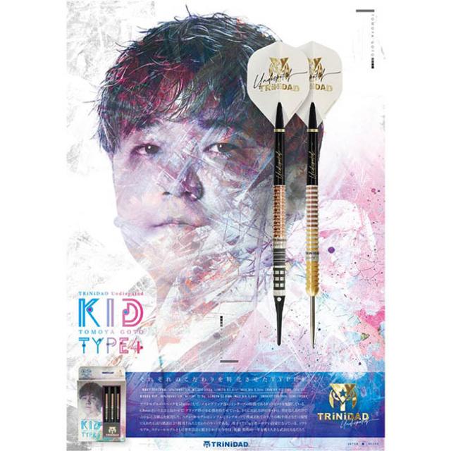 TRiNiDAD Undisputed KID TYPE4 後藤智弥 送料無料】TRiNiDAD Undisputed KID Type4 2BA 後藤智弥選手モデル の