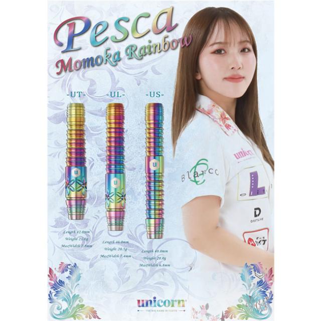 送料無料】unicorn Pesca MOMOKA Rainbow -UT- 2BA 林桃加選手モデル