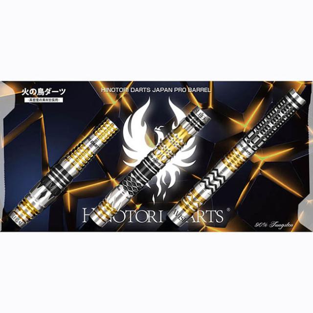 送料無料】火の鳥 DARTS JAPAN ロイヤルシリーズ 90T Regal 2BA 【公式