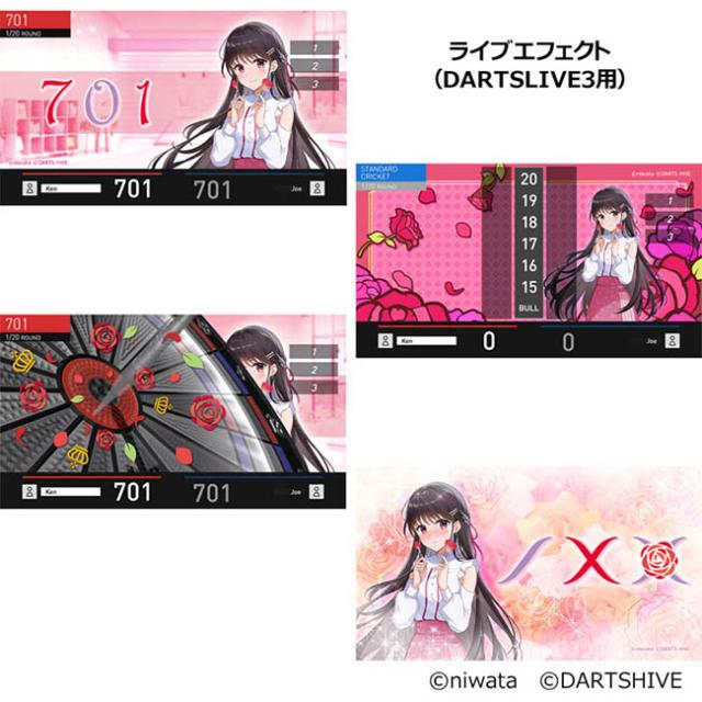 送料無料】声社員プロジェクト 褒めボイスダーツセット 〜Happy Ears