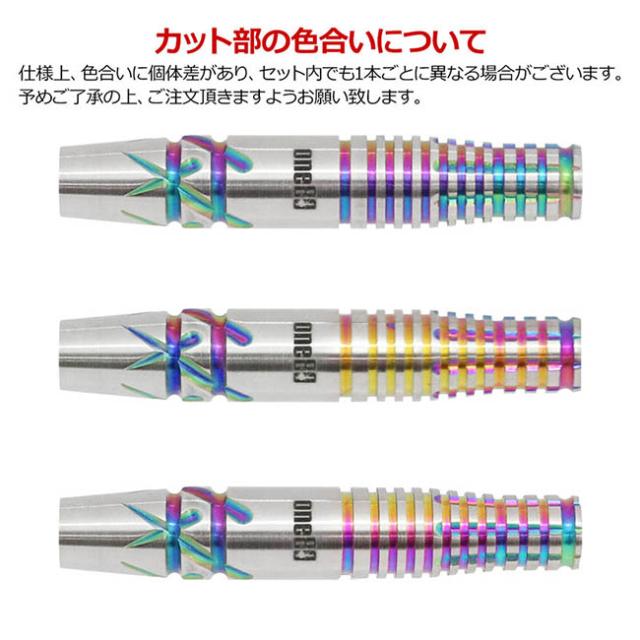 one80 Sunny 島津光紘 プロモデル 20g one80 Sunny 島津光紘 プロモデル 20g