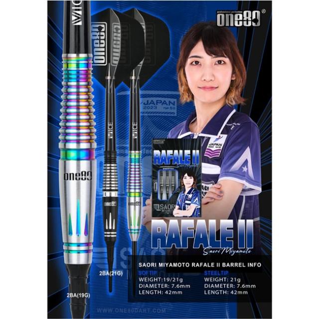 送料無料】One80 RAFALE2 2BA 19g Rainbow 宮本沙織選手モデル の通販