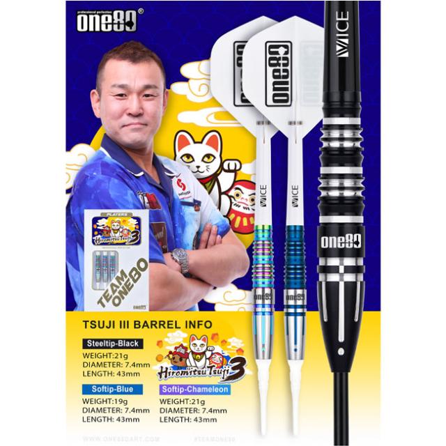 【送料無料】One80 Hiromitsu Tsuji ver.3 2BA 21g Rainbow 辻裕充選手モデル