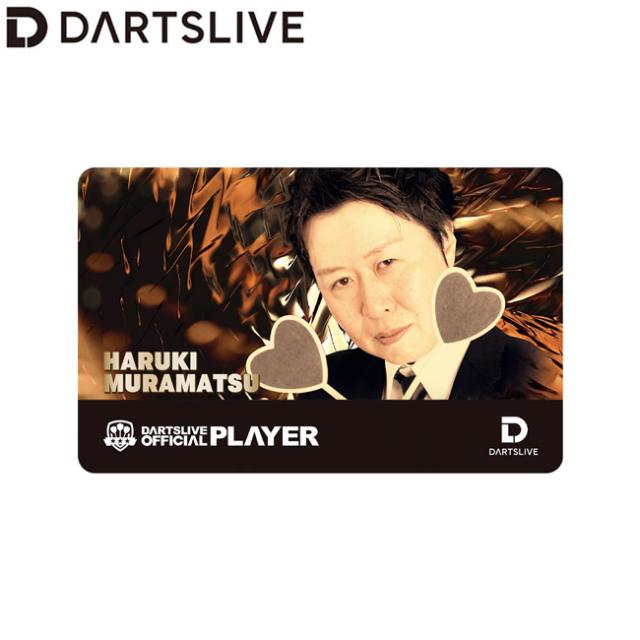 DARTSLIVE PLAYER GOODS 第三弾 村松治樹選手　の通販は