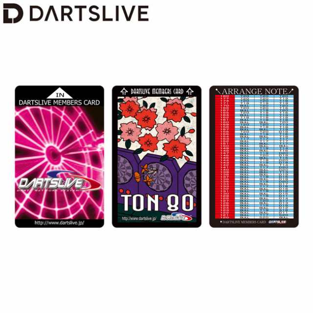 ダーツライブ20周年記念 復刻版ダーツライブカード 2 　の通販は
