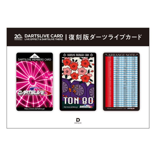 ②大会限定 ダーツライブカード ダーツライブ20周年記念 復刻版ダーツライブカード 2 の通販はau
