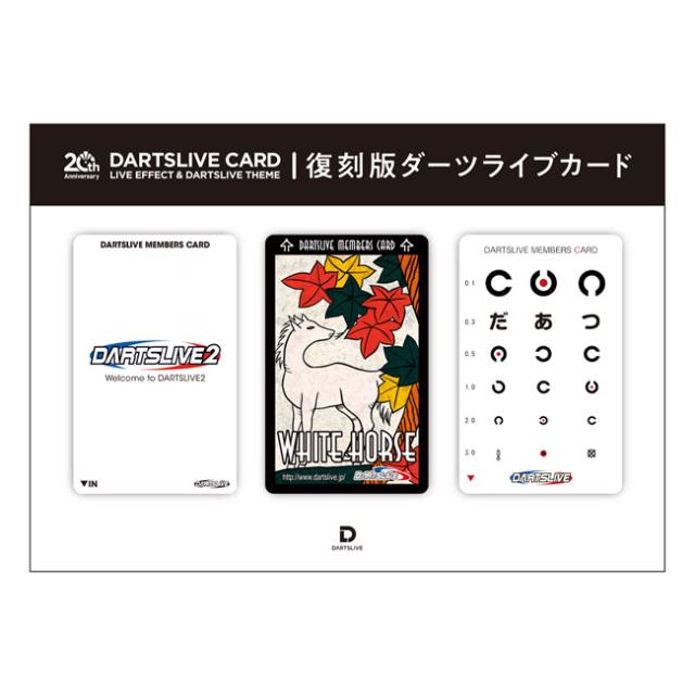 ②大会限定 ダーツライブカード ダーツライブカード Special Pack 北斗が如く フライト・テーマ
