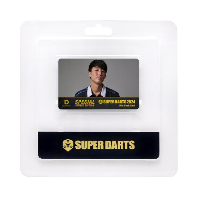 スーパーダーツ2024 オフィシャルグッズ（限定シール付き