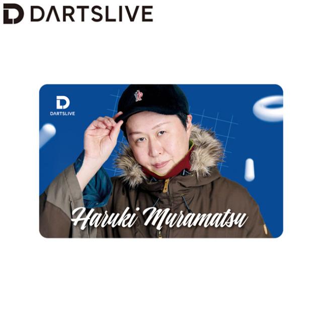 DARTSLIVE PLAYER GOODS第五弾 村松治樹選手　の通販は