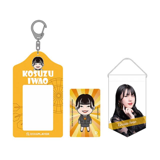 いわお小鈴 ダーツライブカード ライブカード付き】DIAMOND G3 2BA