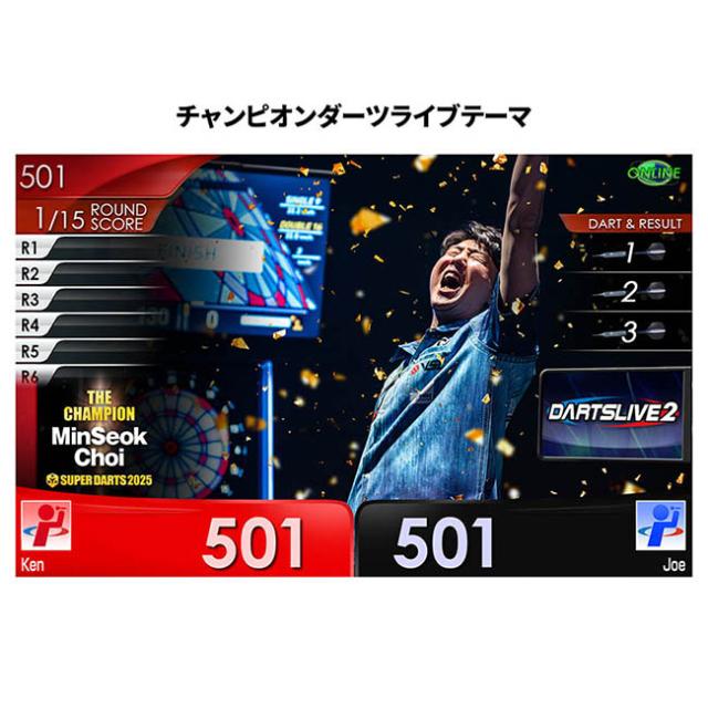 送料無料】SUPER DARTS 2025 OFFICIAL GOODSの通販はau PAY マーケット