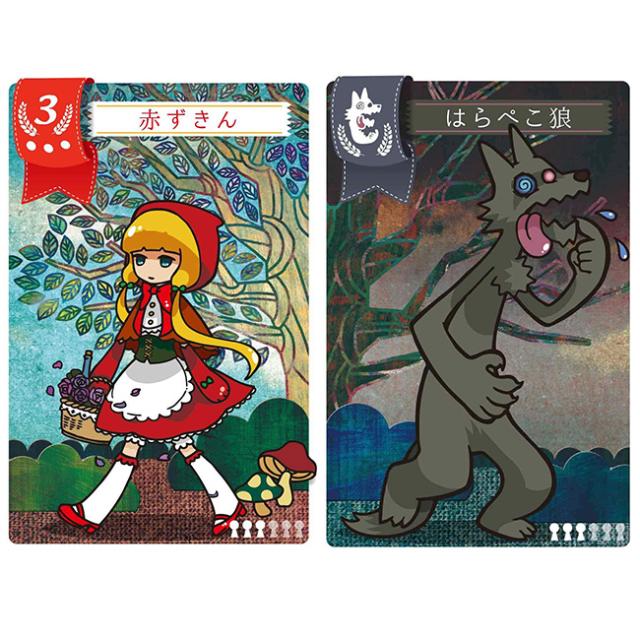 ボードゲーム 赤ずきんは眠らない Eat Me If You Can ボードゲーム カードゲーム の通販はau Pay マーケット ダーツショップ ダーツハイブ