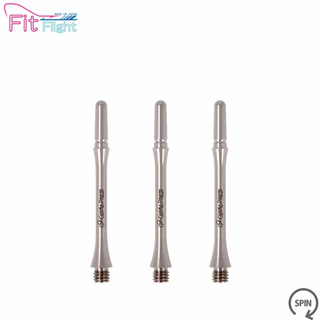 COSMO DARTS Fit Shaft TiTANIUM スリム スピン プレーン ＜5＞　の通販は