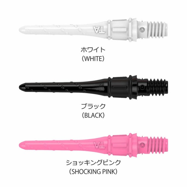 L-style(エルスタイル) Premium Lip point(プレミアム リップポイント) No.5 30本 (ダーツ チップ)の通販はau  PAY マーケット - ダーツショップ ダーツハイブ