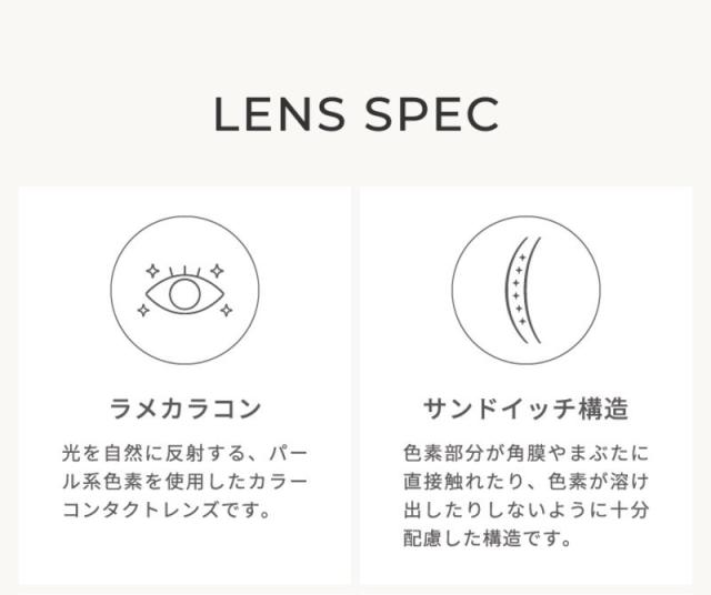 カラコン フェアリー シマーリング ワンデー UV パール ラメ入り カラーコンタクト 1箱10枚 度あり 度なし FAIRY 1DAY UV ラメ グリッター 1日使い捨て サークルレンズ リングカラコン big_bc カラーレンズ